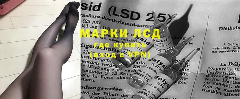 купить наркотик  Качканар  LSD-25 экстази кислота 