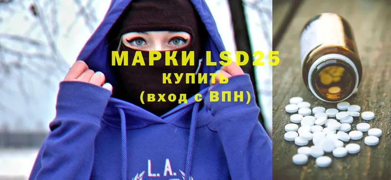 LSD-25 экстази кислота Качканар