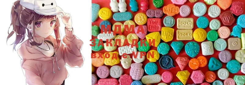 MDMA Molly  купить закладку  Качканар 