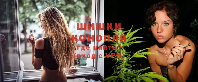 Марихуана Ganja  Качканар 